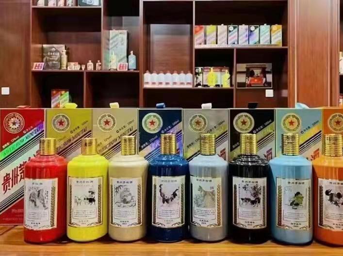 象州生肖酒回收